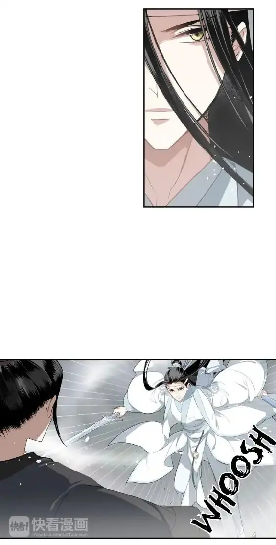 Mo Dao Zu Shi Chapter 71 image 10_optimized